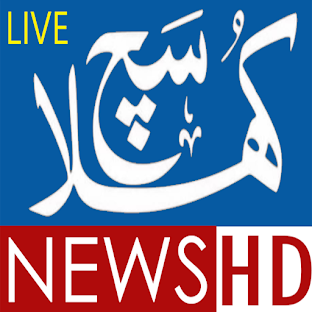Khula Such News HD